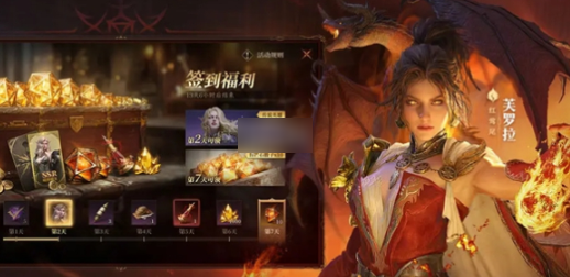 龙息神寂怎么导入预言码	 龙息神寂预言码使用方法