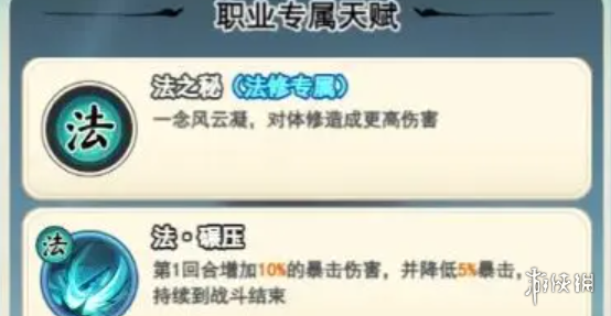 沧海攻略网2