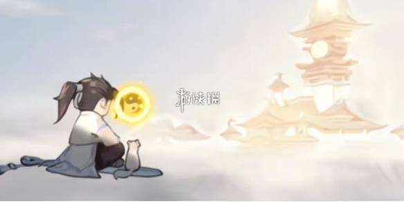 沧海攻略网1