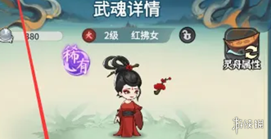沧海攻略网3