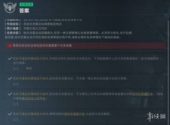 沧海攻略网2