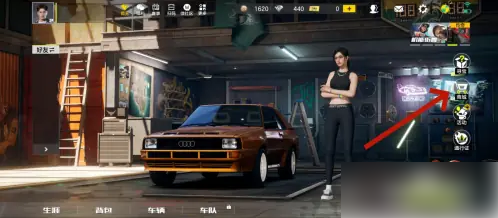 极品飞车集结如何获得改名卡 极品飞车集结改名卡获得方法