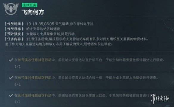 沧海攻略网2