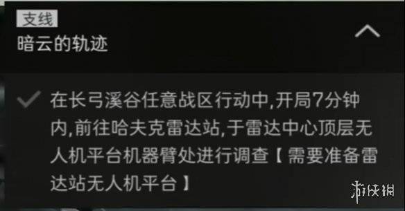 沧海攻略网2