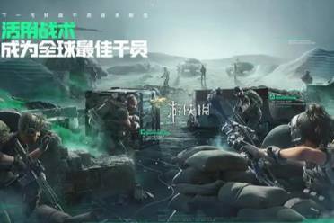 三角洲行动后勤部门兵行隐秘任务攻略