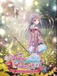 《优米雅的炼金工房》角色“艾菈”介绍PV全新发布！