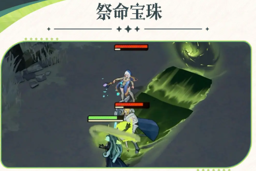 沧海攻略网2