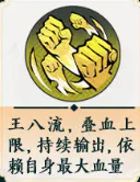沧海攻略网2