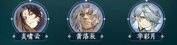 沧海攻略网11