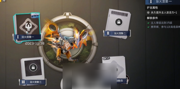 星球重启手游如何提升攻击力 星球重启攻击力提升方法