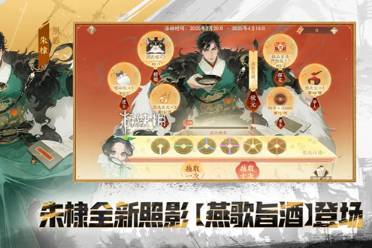 忘川风华录识水疏流攻略大全