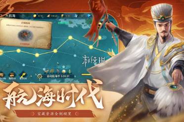 荣耀文明行军技巧汇总