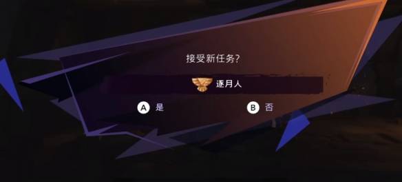 《波斯王子：失落的王冠》龙王护符获取攻略