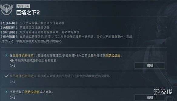 沧海攻略网2