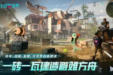 七日世界褪色杂志任务攻略