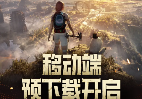 超自然开放世界末日生存游戏《七日世界》今日全球公测！