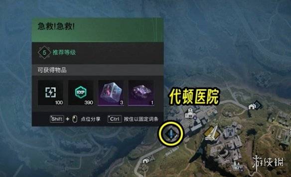 沧海攻略网2