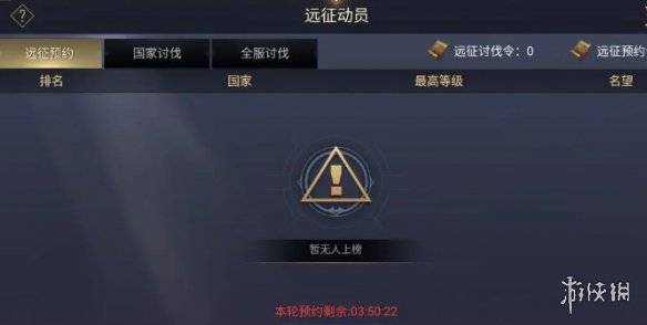 沧海攻略网5