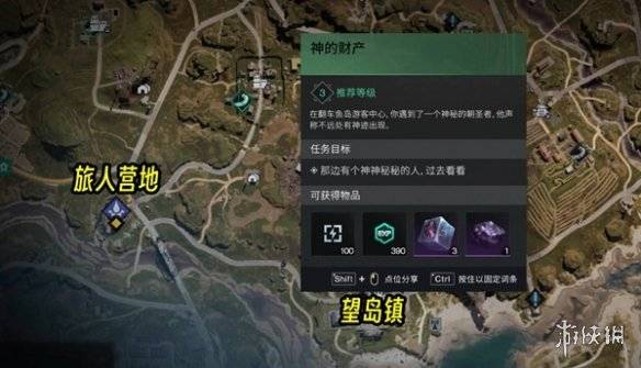 沧海攻略网2
