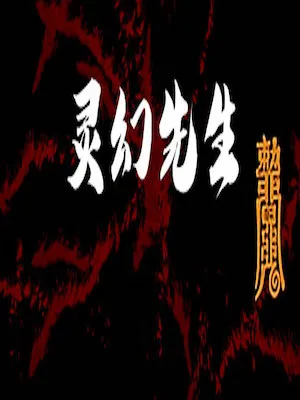 《幻塔》弗丽嘉新角色攻略：高效搭配技巧助你输出最大化