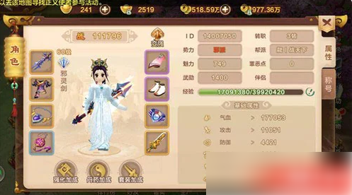 热血江湖怀旧版如何加防御 热血江湖手游防御力提升方法