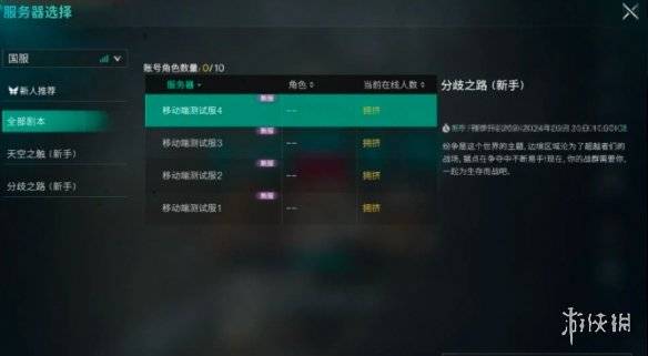 沧海攻略网3