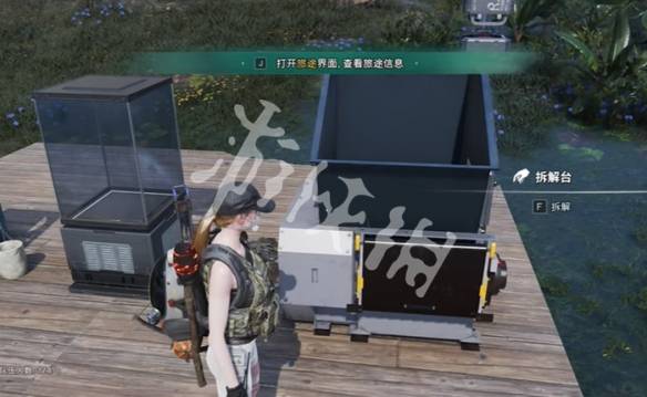 沧海攻略网21