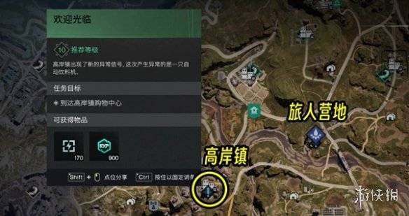 沧海攻略网2