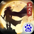 《修真江湖2》手游专区正式开启，正统江湖续作等你探索