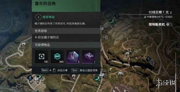 沧海攻略网2