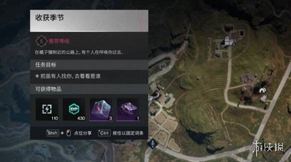 沧海攻略网2
