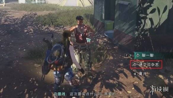 沧海攻略网10