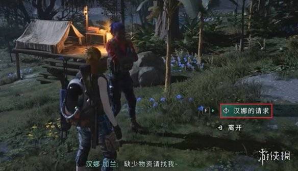 沧海攻略网4