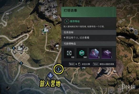 沧海攻略网2