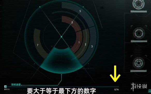 沧海攻略网17