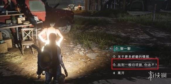 沧海攻略网20