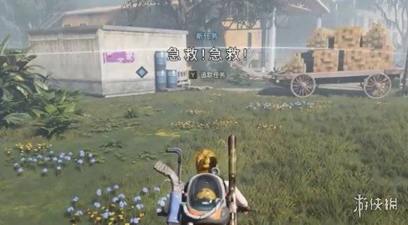 沧海攻略网3