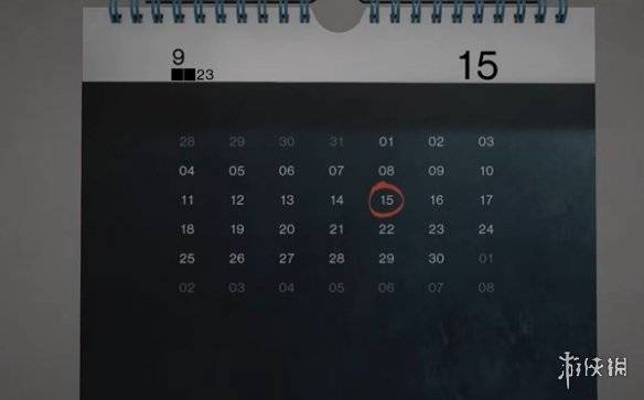 沧海攻略网23