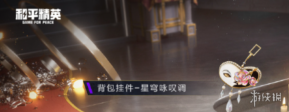 沧海攻略网10