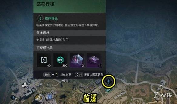 沧海攻略网2
