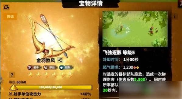 万龙觉醒森尼因多宝物怎么选 森尼因多宝物选择推荐