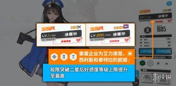 沧海攻略网6