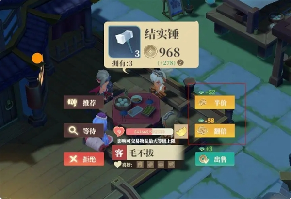 《筑城与探险》开源节流玩法指南