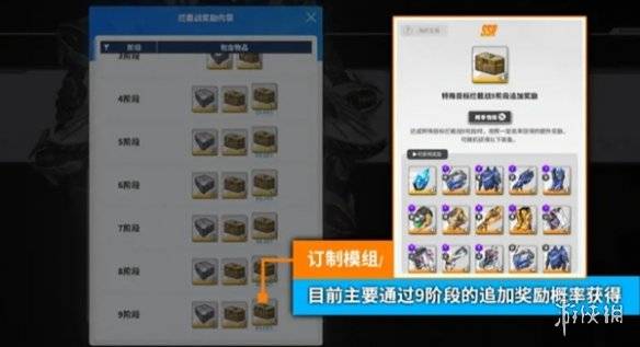 沧海攻略网6