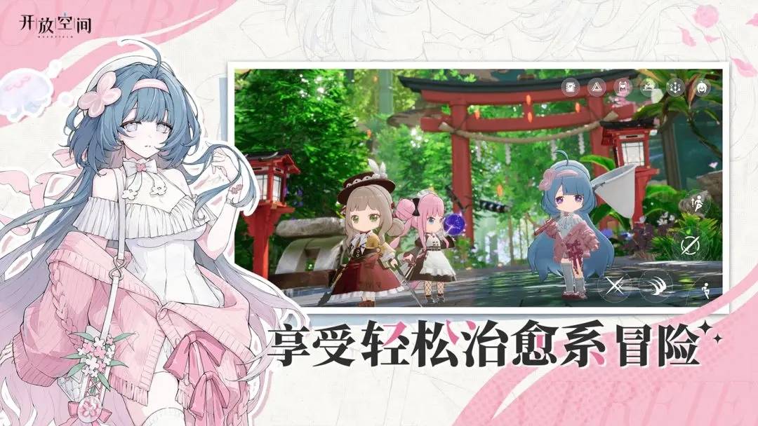 开放空间公测必练角色推荐 版本最强战力梯队解析