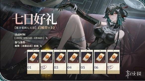 沧海攻略网4