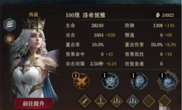 龙息神寂冰暗阵容零破绽攻略 永动机式控杀流搭配