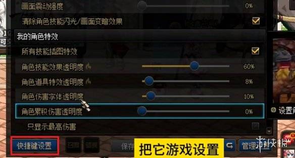 沧海攻略网2