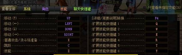 沧海攻略网3