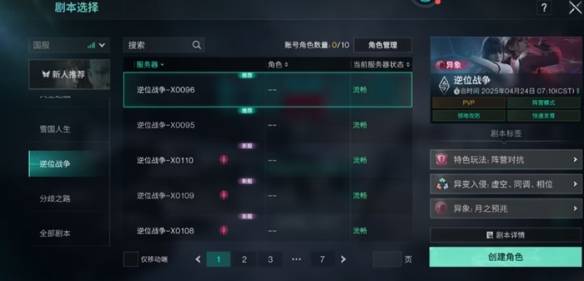 沧海攻略网3